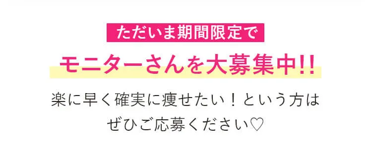 条件はこのWEBページから初回カウンセリング予約をするだけ！