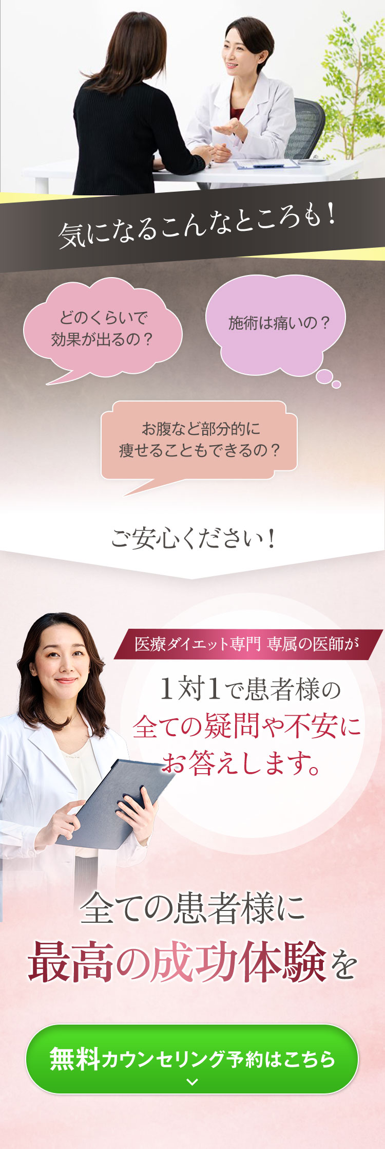 気になるこんなところも!