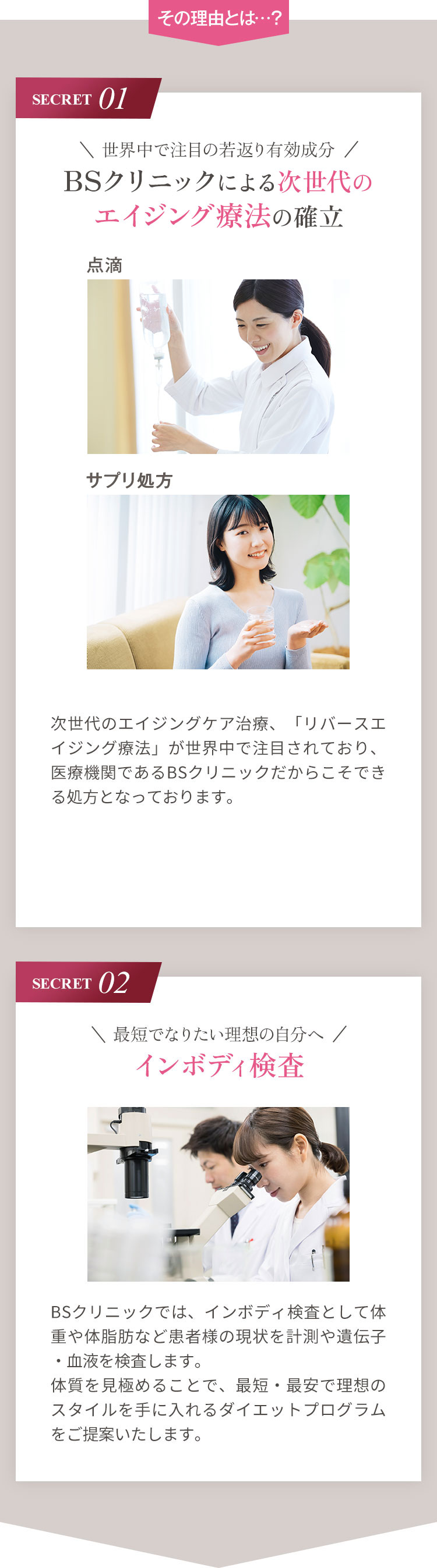 その理由とは・・・?