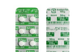 アカルボース