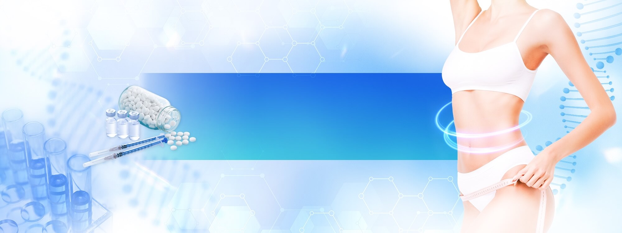 美容・再生医療