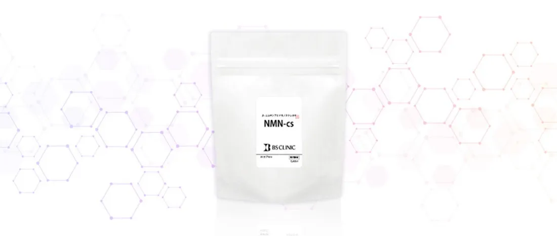 NMNサプリメント