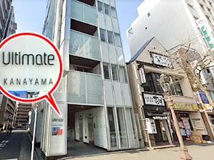しばらく進んだ先にあるビルが、当クリニックが入居するアルティメイト金山です。エレベーターで7階まで上がってください。クリニック受付となります。