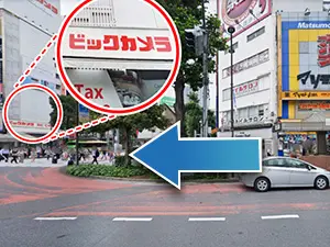 渡った後、ビックカメラ側に横断歩道を渡ってください。