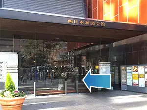 西日本新聞会館の出入口よりお入りください。エレベーターで15階に上がるとクリニック受付がございます。