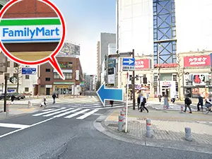 目の前の横断歩道を渡り、ファミリーマートの方向へ進みます。