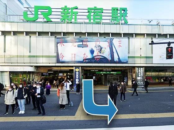 新宿駅南口の南改札から出て左に曲がります。