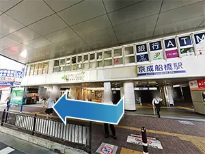 京成船橋駅東口から出て右に曲がります。