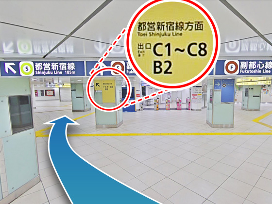 C1出口方向の案内が見えたら左前方に進みます。
